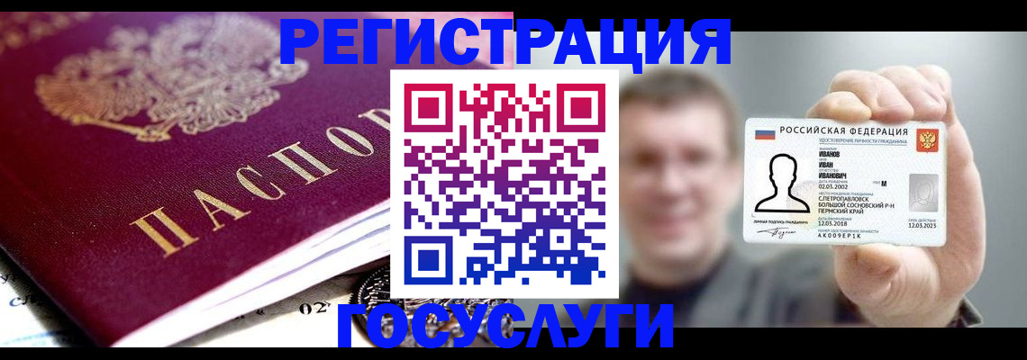 пропишу в квартире в Таре